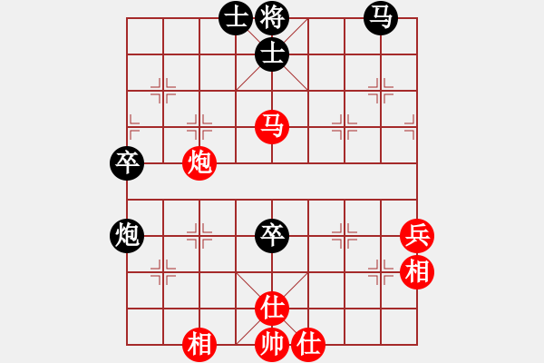 象棋棋譜圖片：柯愛靈(4段)-勝-海南小帥哥(7段) - 步數(shù)：55 