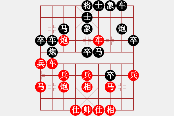 象棋棋譜圖片：小夜曲(9星)-勝-咪咪啊(9星) - 步數(shù)：30 