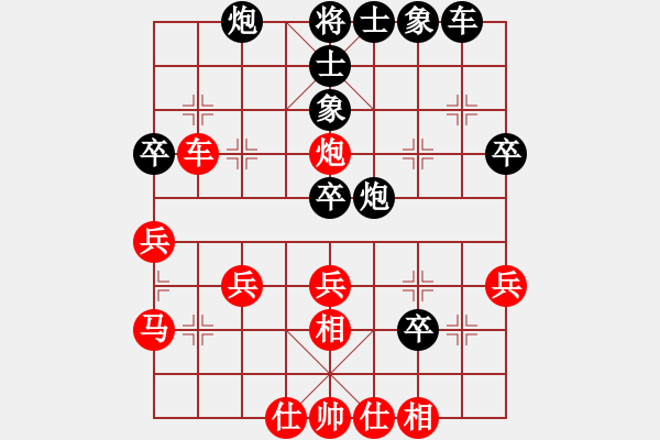 象棋棋譜圖片：小夜曲(9星)-勝-咪咪啊(9星) - 步數(shù)：40 