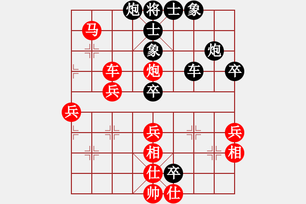 象棋棋譜圖片：小夜曲(9星)-勝-咪咪啊(9星) - 步數(shù)：60 