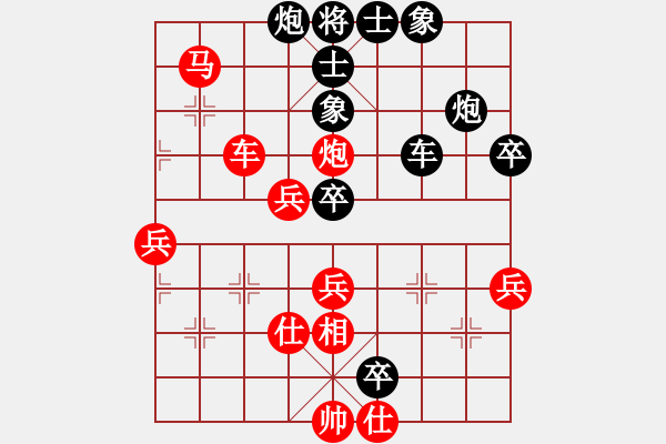 象棋棋譜圖片：小夜曲(9星)-勝-咪咪啊(9星) - 步數(shù)：70 