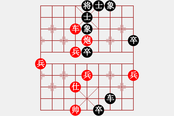 象棋棋譜圖片：小夜曲(9星)-勝-咪咪啊(9星) - 步數(shù)：80 