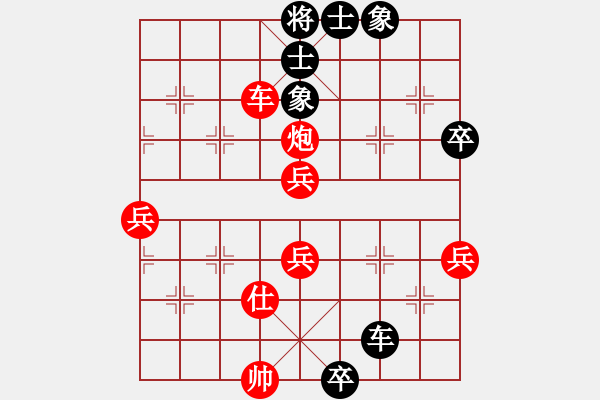 象棋棋譜圖片：小夜曲(9星)-勝-咪咪啊(9星) - 步數(shù)：81 