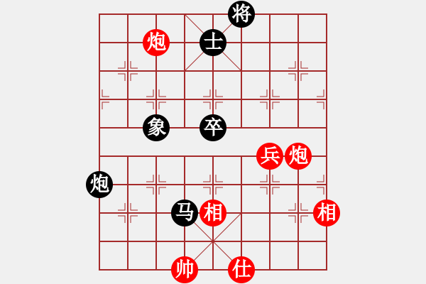 象棋棋谱图片：苗利明 先负 张申宏 - 步数：110 