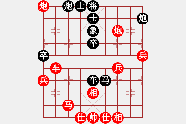 象棋棋譜圖片：苗利明 先負(fù) 張申宏 - 步數(shù)：50 