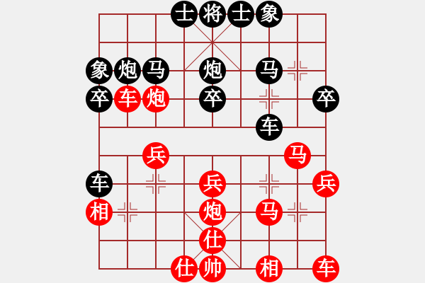 象棋棋譜圖片：陜西象棋協(xié)會(huì)隊(duì) 李景林 勝 河北金環(huán)鋼構(gòu)隊(duì) 申鵬 - 步數(shù)：30 