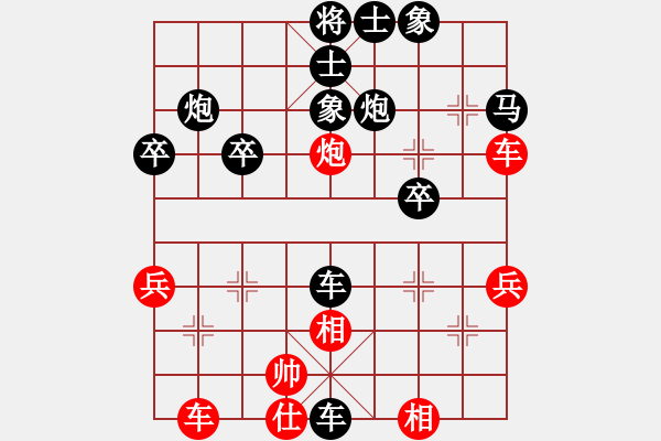 象棋棋譜圖片：臭棋簍子啊(7弦)-負(fù)-治國如弈棋(5弦) - 步數(shù)：36 