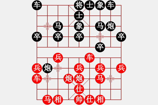 象棋棋谱图片：李佰余 先负 党斐 - 步数：20 