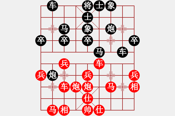 象棋棋譜圖片：李佰余 先負(fù) 黨斐 - 步數(shù)：30 