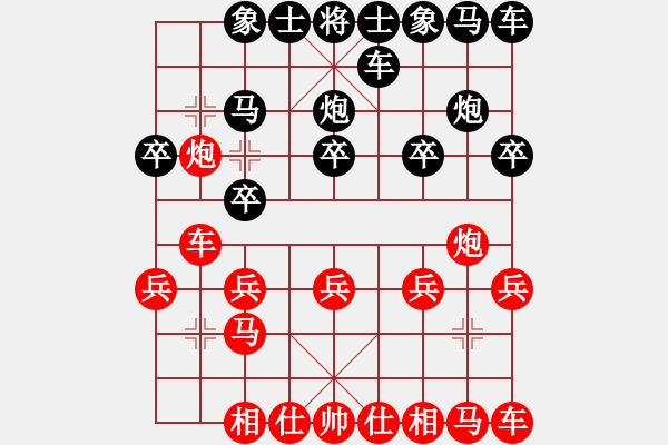 象棋棋譜圖片：老高[997887617] -VS- 橫才俊儒[292832991] - 步數(shù)：10 