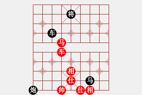 象棋棋譜圖片：老高[997887617] -VS- 橫才俊儒[292832991] - 步數(shù)：100 