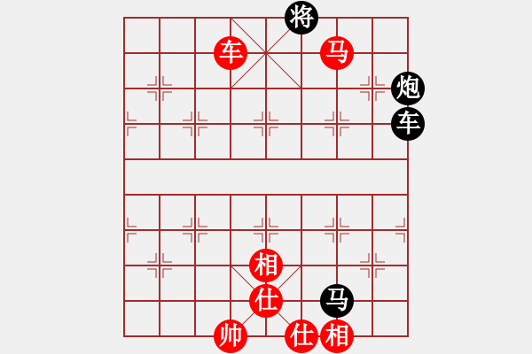 象棋棋譜圖片：老高[997887617] -VS- 橫才俊儒[292832991] - 步數(shù)：110 