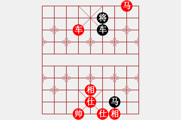 象棋棋譜圖片：老高[997887617] -VS- 橫才俊儒[292832991] - 步數(shù)：129 