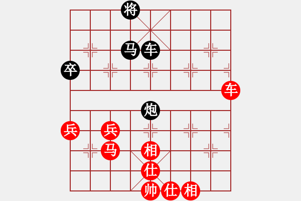 象棋棋譜圖片：老高[997887617] -VS- 橫才俊儒[292832991] - 步數(shù)：70 