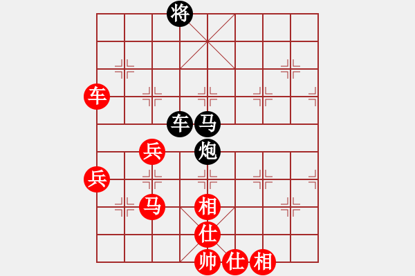 象棋棋譜圖片：老高[997887617] -VS- 橫才俊儒[292832991] - 步數(shù)：80 