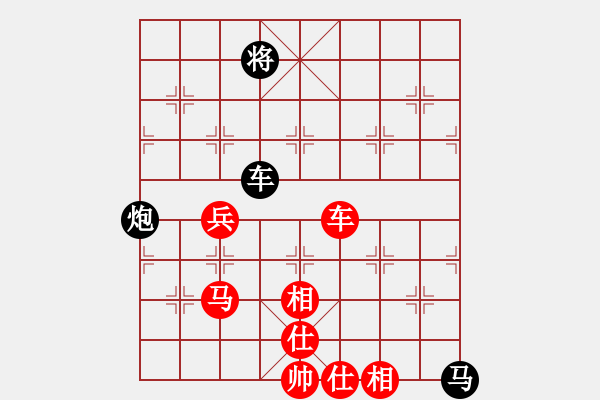 象棋棋譜圖片：老高[997887617] -VS- 橫才俊儒[292832991] - 步數(shù)：90 