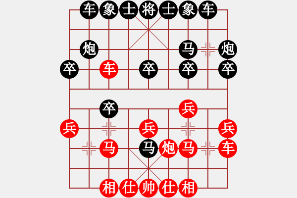 象棋棋谱图片：夜郎游客(5段)-和-我想成大师(5段) - 步数：20 