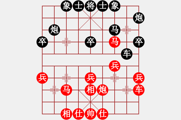 象棋棋谱图片：夜郎游客(5段)-和-我想成大师(5段) - 步数：30 