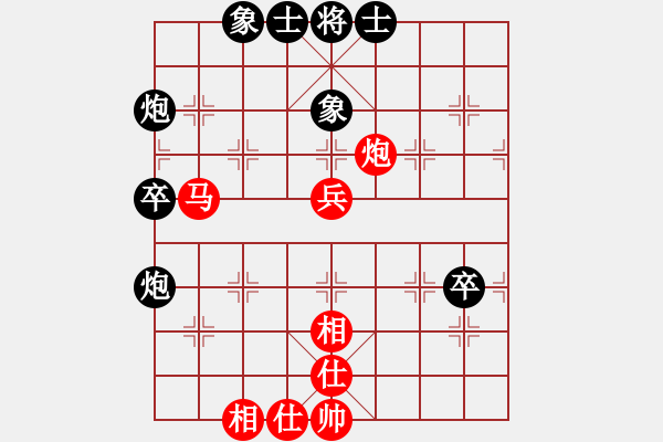 象棋棋谱图片：夜郎游客(5段)-和-我想成大师(5段) - 步数：60 