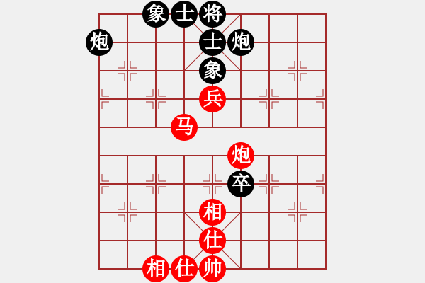 象棋棋谱图片：夜郎游客(5段)-和-我想成大师(5段) - 步数：80 