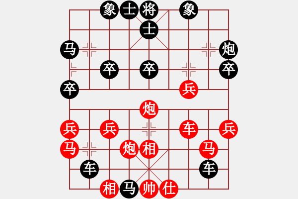 象棋棋譜圖片：一心一意【640324983】先負(fù)小方2022-09－02 - 步數(shù)：30 