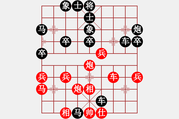 象棋棋譜圖片：一心一意【640324983】先負(fù)小方2022-09－02 - 步數(shù)：36 