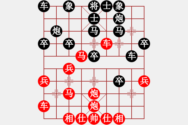 象棋棋譜圖片：急進(jìn)中兵對(duì)屏風(fēng)馬紅馬3進(jìn)5黑車8進(jìn)8(1一2) - 步數(shù)：30 