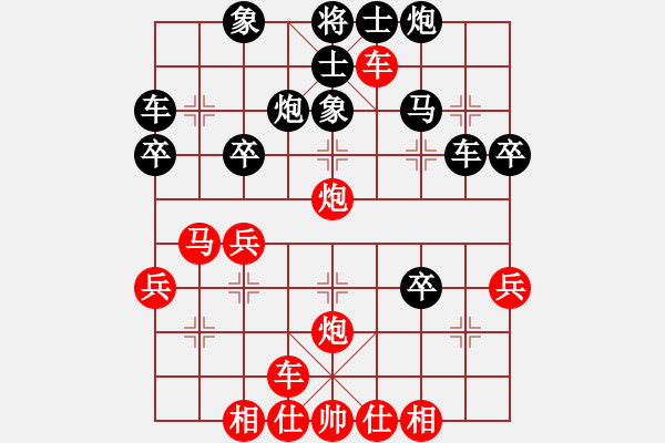 象棋棋譜圖片：急進(jìn)中兵對(duì)屏風(fēng)馬紅馬3進(jìn)5黑車8進(jìn)8(1一2) - 步數(shù)：40 