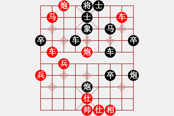 象棋棋譜圖片：急進(jìn)中兵對(duì)屏風(fēng)馬紅馬3進(jìn)5黑車8進(jìn)8(1一2) - 步數(shù)：60 