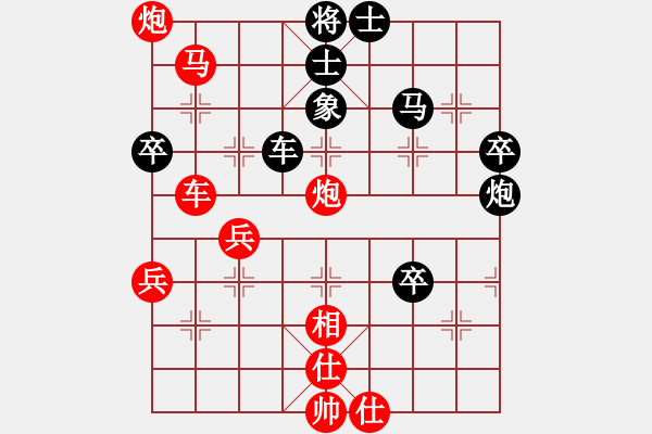 象棋棋譜圖片：急進(jìn)中兵對(duì)屏風(fēng)馬紅馬3進(jìn)5黑車8進(jìn)8(1一2) - 步數(shù)：70 