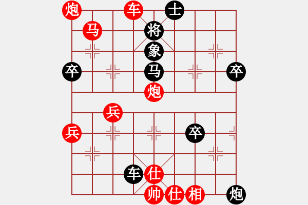 象棋棋譜圖片：急進(jìn)中兵對(duì)屏風(fēng)馬紅馬3進(jìn)5黑車8進(jìn)8(1一2) - 步數(shù)：80 