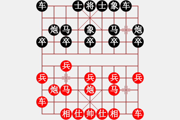 象棋棋譜圖片：貴州鐵路黃明昌（和）遵義付甫州 - 步數(shù)：10 