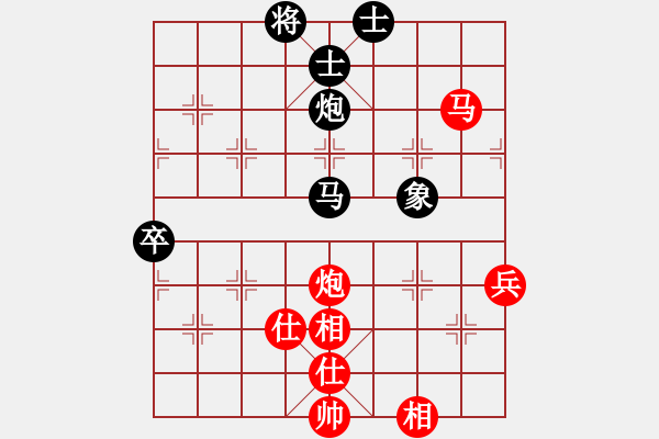 象棋棋譜圖片：貴州鐵路黃明昌（和）遵義付甫州 - 步數(shù)：102 