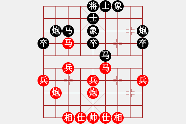 象棋棋譜圖片：貴州鐵路黃明昌（和）遵義付甫州 - 步數(shù)：30 