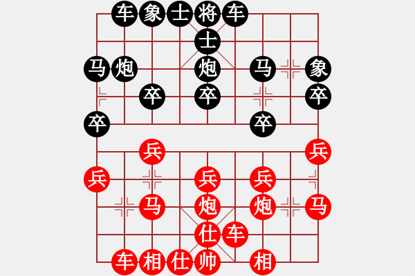 象棋棋譜圖片：苗永鵬 先勝 陳湖海 - 步數(shù)：20 