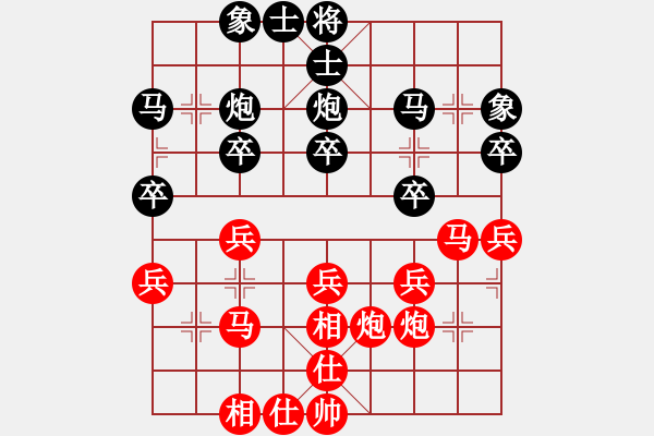 象棋棋譜圖片：苗永鵬 先勝 陳湖海 - 步數(shù)：30 