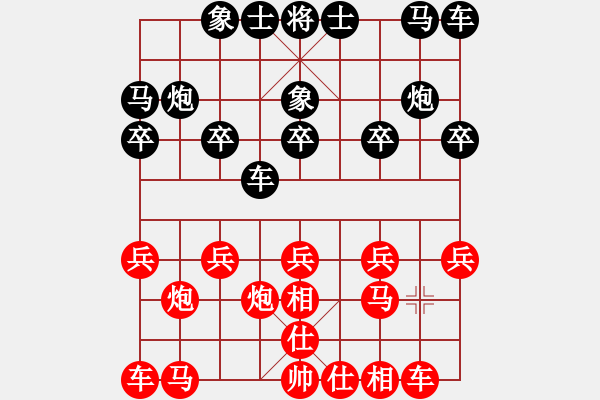 象棋棋譜圖片：無計可施：棋譽鄉(xiāng)里（真人） - 杳湖山人 - 步數(shù)：10 