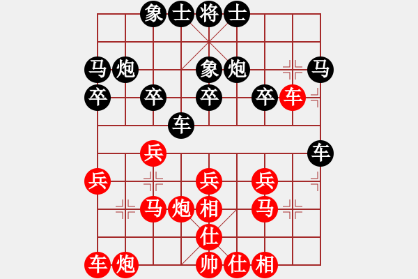 象棋棋譜圖片：無計可施：棋譽鄉(xiāng)里（真人） - 杳湖山人 - 步數(shù)：20 