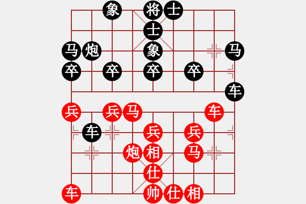 象棋棋譜圖片：無計可施：棋譽鄉(xiāng)里（真人） - 杳湖山人 - 步數(shù)：30 