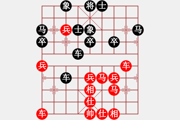 象棋棋譜圖片：無計可施：棋譽鄉(xiāng)里（真人） - 杳湖山人 - 步數(shù)：40 