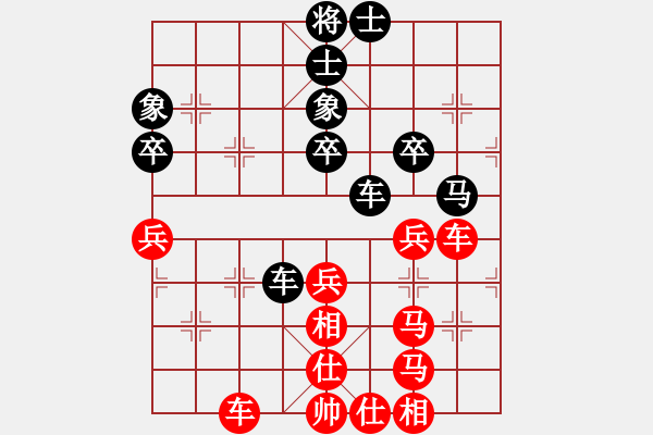 象棋棋譜圖片：無計可施：棋譽鄉(xiāng)里（真人） - 杳湖山人 - 步數(shù)：50 