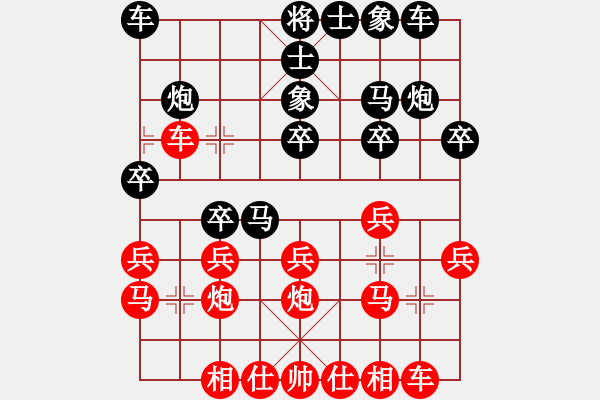 象棋棋谱图片：张洪金 先和 吕载 - 步数：20 