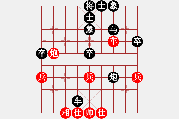 象棋棋谱图片：张洪金 先和 吕载 - 步数：80 