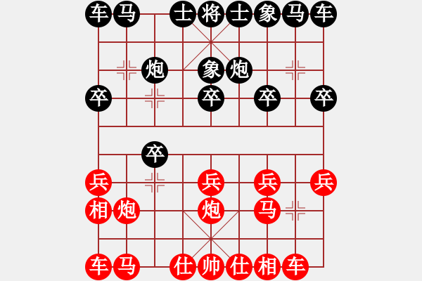 象棋棋譜圖片：陜西西安隊(duì) 邊小強(qiáng) 負(fù) 中國棋院杭州分院 李炳賢 - 步數(shù)：10 