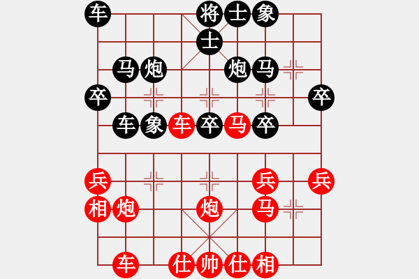 象棋棋譜圖片：陜西西安隊(duì) 邊小強(qiáng) 負(fù) 中國棋院杭州分院 李炳賢 - 步數(shù)：30 