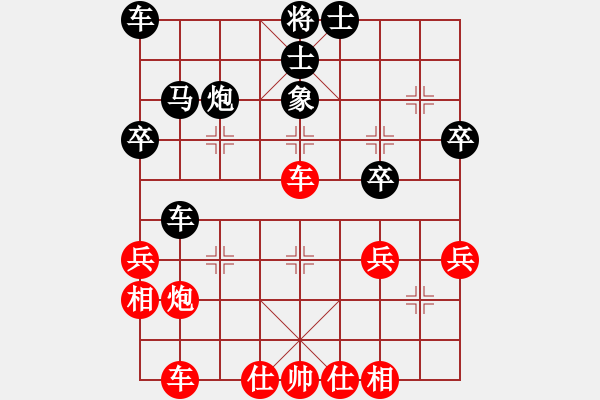 象棋棋譜圖片：陜西西安隊(duì) 邊小強(qiáng) 負(fù) 中國棋院杭州分院 李炳賢 - 步數(shù)：40 