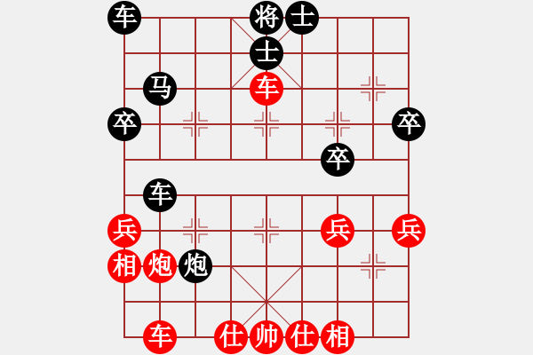 象棋棋譜圖片：陜西西安隊(duì) 邊小強(qiáng) 負(fù) 中國棋院杭州分院 李炳賢 - 步數(shù)：50 