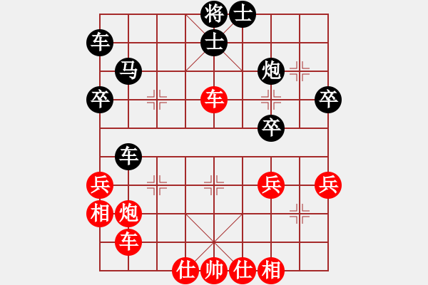 象棋棋譜圖片：陜西西安隊(duì) 邊小強(qiáng) 負(fù) 中國棋院杭州分院 李炳賢 - 步數(shù)：60 