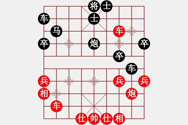 象棋棋譜圖片：陜西西安隊(duì) 邊小強(qiáng) 負(fù) 中國棋院杭州分院 李炳賢 - 步數(shù)：70 