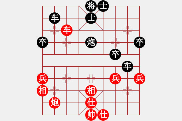 象棋棋譜圖片：陜西西安隊(duì) 邊小強(qiáng) 負(fù) 中國棋院杭州分院 李炳賢 - 步數(shù)：80 